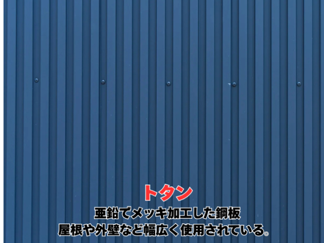 工事 修理 リフォーム 修繕 補修